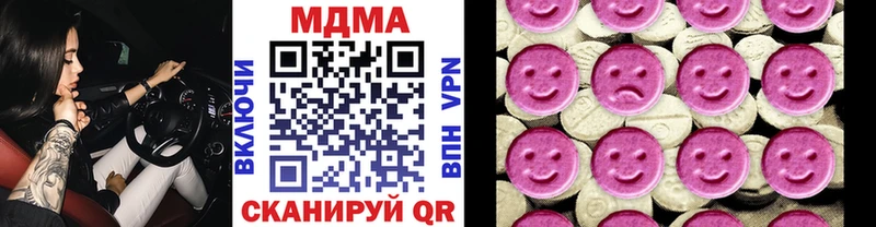 shop Telegram  Переславль-Залесский  МДМА молли 