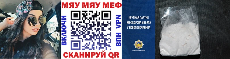 купить  сайты  Переславль-Залесский  Мефедрон VHQ 