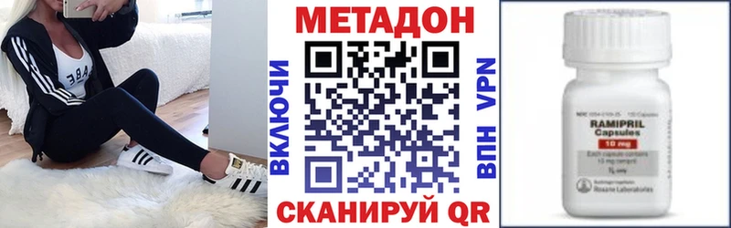 МЕТАДОН VHQ  hydra маркетплейс  Переславль-Залесский 