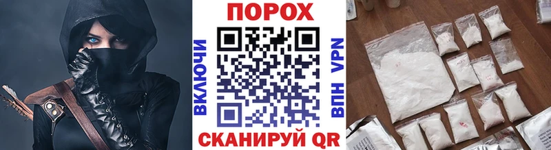 MEGA зеркало  Переславль-Залесский  Первитин Декстрометамфетамин 99.9% 