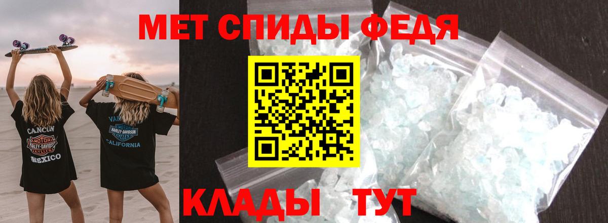 Метамфетамин пудра Переславль-Залесский
