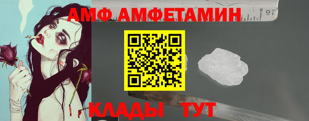 Первитин Methamphetamine  Вход с VPN  Переславль-Залесский 