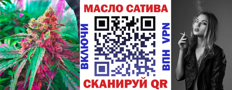 kraken   Переславль-Залесский  маркетплейс телеграм  Дистиллят ТГК концентрат 