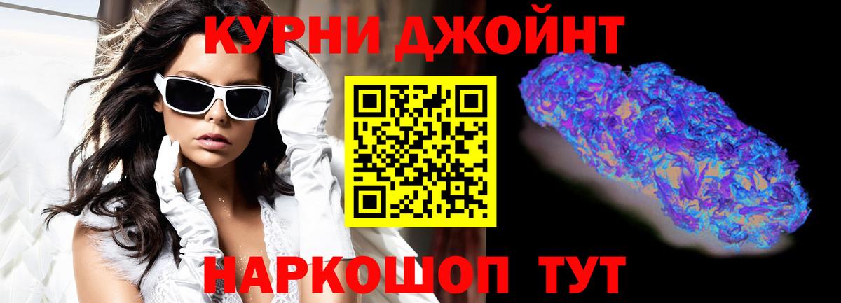 Каннабис AK-47  Вход с VPN  Шишки марихуана сатива  Переславль-Залесский  Бошки Шишки Amnesia  Марихуана Amnesia 